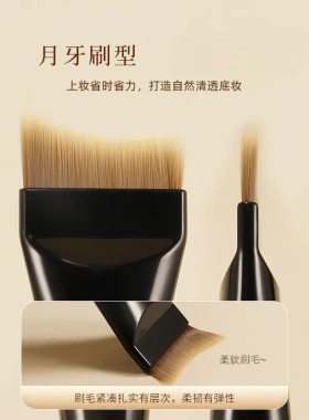 匠描五合一多功能化妆刷
