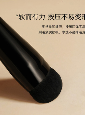 LEUNG惊鸿L45小神铲粉底膏刷无痕不吃粉底液化妆师专用底妆工具刷