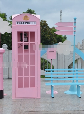 复古道具美陈邮筒模型摆件商场套装装饰路牌指示牌信箱网红电话亭