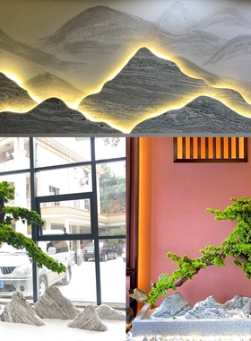 园林石雕新中式组合景观石枯山水雪浪石户外摆件定做切片大型天然