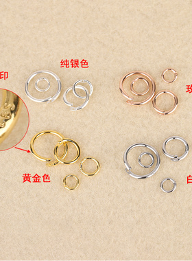 靓翁翁S925圆卡扣银扣DIY吊坠扣