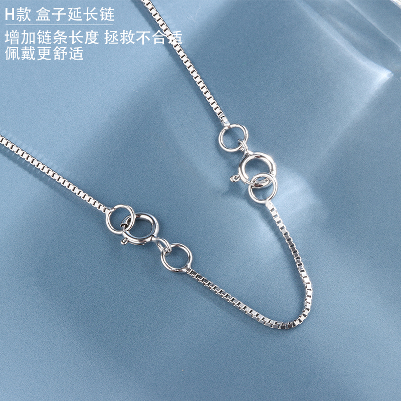 靓翁翁S925纯银项链加长延长链银饰手链加长盒子链锁骨链长配件女 - 图2