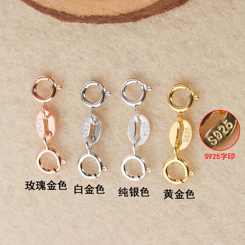 S925纯银 双头弹簧扣珍珠手链闭口圈接头扣DIY项链连接扣手工配件,淘宝优惠券,粉丝福利购,淘宝优惠卷