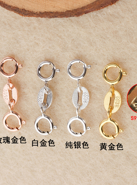 靓翁翁S925银双头弹簧扣手工配件