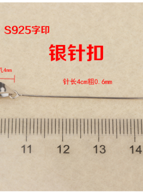 靓翁翁S925纯银瓜子扣子玉坠夹扣佛玉吊坠平安扣头水晶项链卡扣