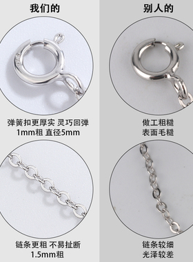 s925纯银手链项链延长链保险链