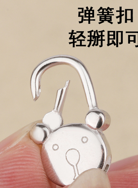 靓翁翁S925纯银小熊锁扣DIY配件