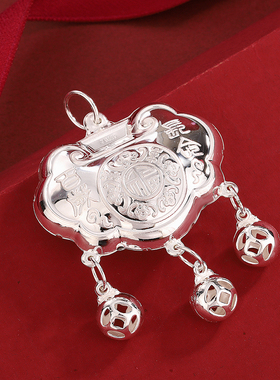 靓翁翁通用S999足银长命百命福锁