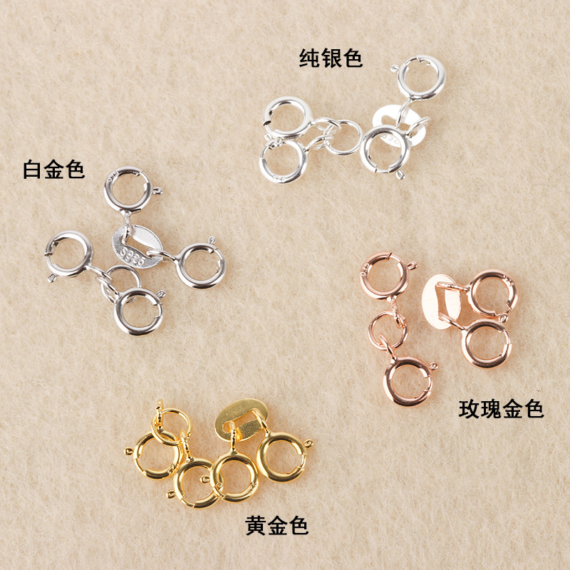 S925纯银 双头弹簧扣珍珠手链闭口圈接头扣DIY项链连接扣手工配件,淘宝优惠券,粉丝福利购,淘宝优惠卷