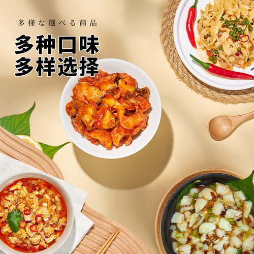洋琪鲜蛤扇贝日式四小福味付小菜寿司即食八爪鱼芥末章鱼海螺片 - 图1