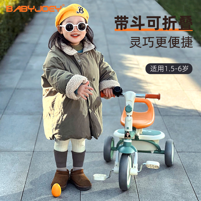 Babyjoey儿童三轮车脚踏车1一3岁幼儿小孩自行车宝宝童车骑可折叠 - 图0
