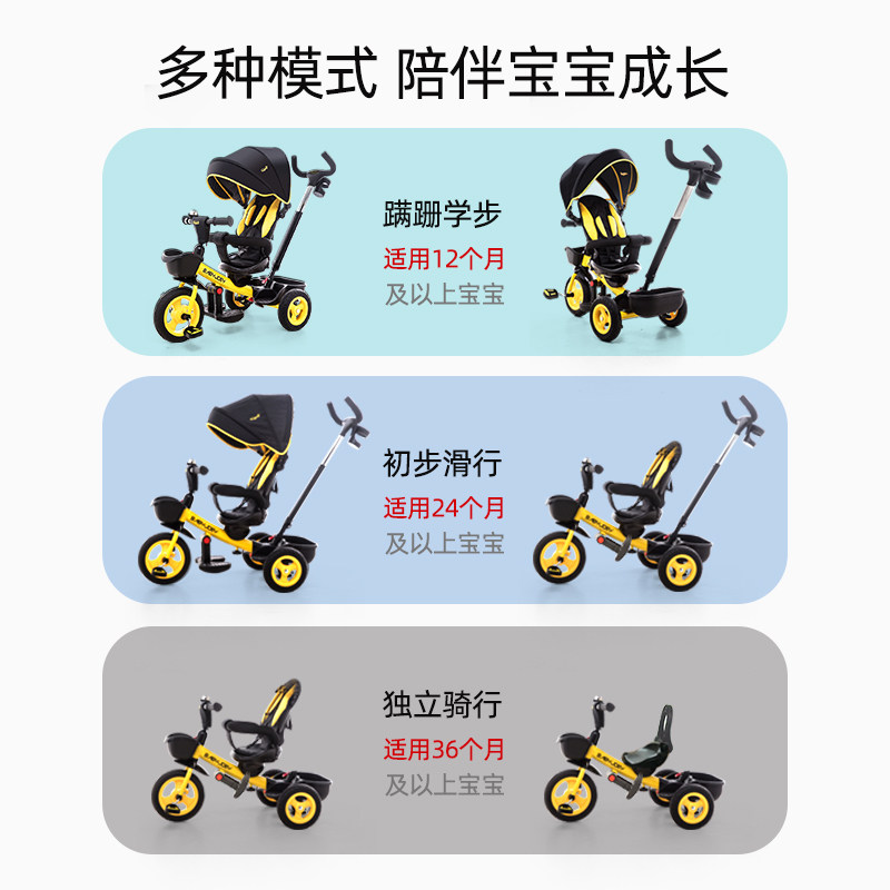 新款babyjoey三轮车幼儿宝宝脚踏车 babyjoey三轮车