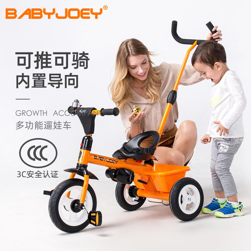 Babyjoey儿童三轮车脚踏车宝宝2-3-5岁小孩自行童车轻便溜娃神器 - 图0