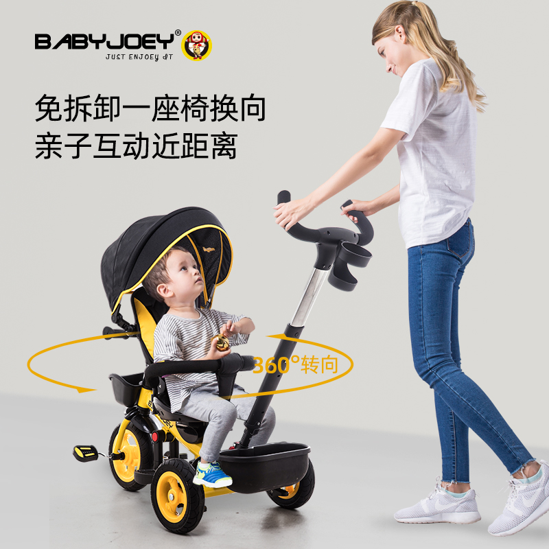 新款babyjoey三轮车幼儿宝宝脚踏车 babyjoey三轮车