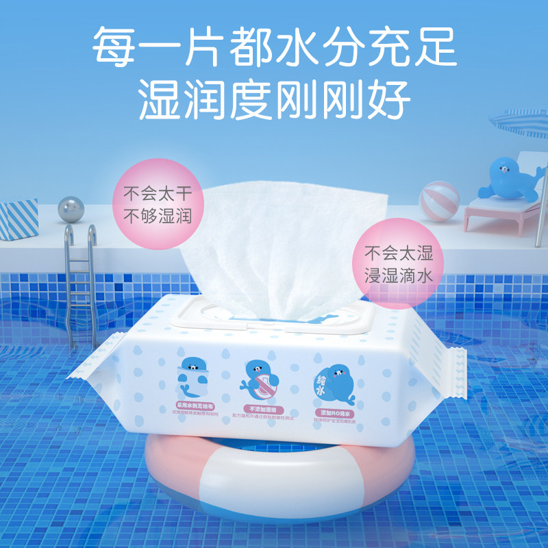 优选婴儿5包整箱 优选家居湿巾
