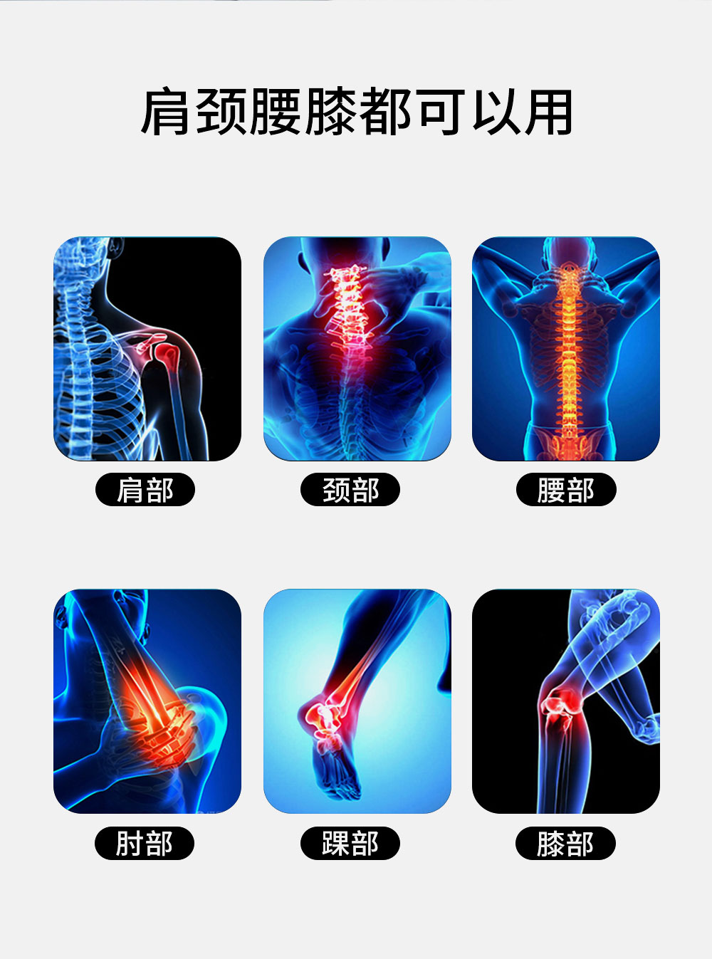 【7月到期 特价】正午阳光远红外理疗贴椎间盘颈椎膏药贴 - 图3