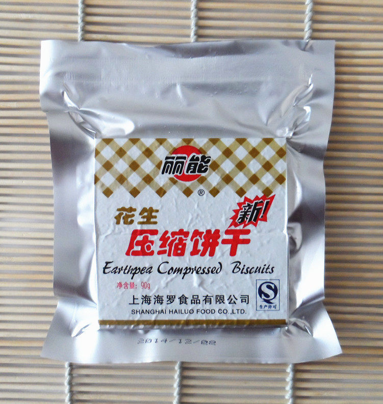 丽能压缩80后怀旧粗杂粮饱腹饼干 芽诺压缩饼干