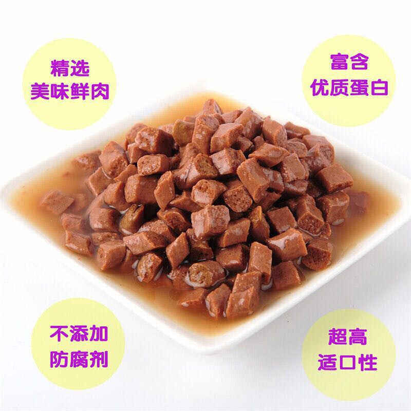 伟嘉妙鲜包成幼猫猫粮猫湿粮85g*24包增肥肉泥罐头猫零食幼猫猫咪