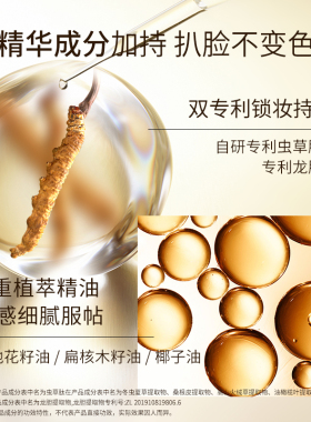 露伊薇丹气垫虫草养肤持妆BB霜粉底液cc油皮干皮bb遮瑕保湿持久