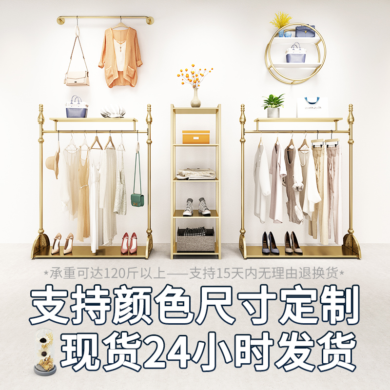 服装店展示架落地式陈列架女装店货架高档金色鸟笼衣架鞋包架置物 - 图2