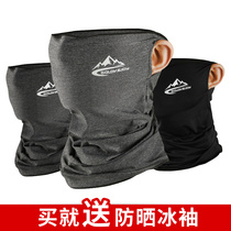 Summer ice silk sunscreen mask male and female riding hijab UV face towels Neck Riding Bike Equipped Neck