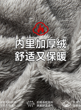 帽子围脖一体男款冬季头套