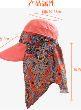 遮阳帽夏季大沿干活防晒帽子
