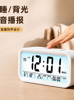 闹钟中学生专用起床神器儿童闹铃