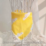 Нагрудник, детский милый слюнявчик, шарф, подходит для подростков