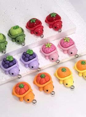 10Pcs Kawaii Cartoon Fruit Turtle Charms 3D Resin Grape Pump