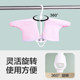 Inomata Japan imported suspended drying rack