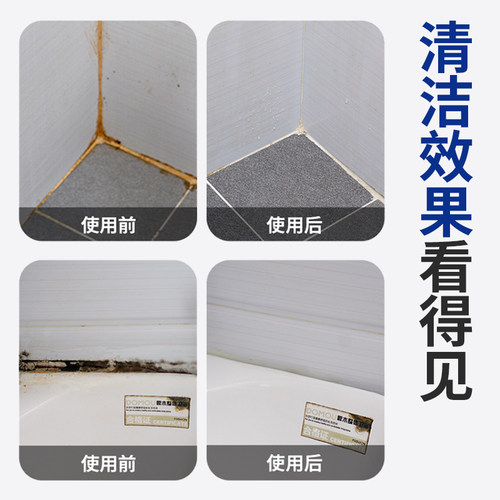 日本Nitto浴室霉渍清洁擦研磨材料除霉海绵擦浴室瓷砖霉垢清洁擦 - 图2