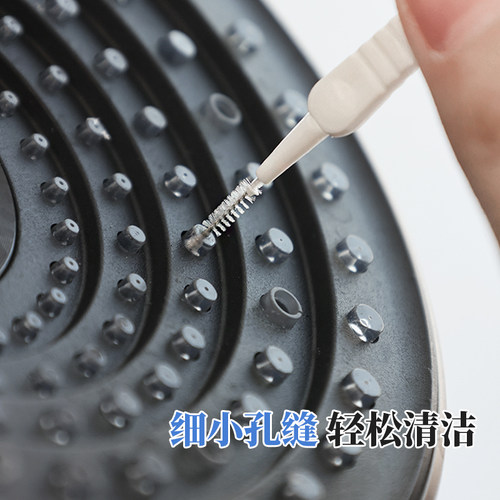日本mameita花洒孔清洁刷淋浴喷头疏通神器缝隙清洁专用小细刷子 - 图0