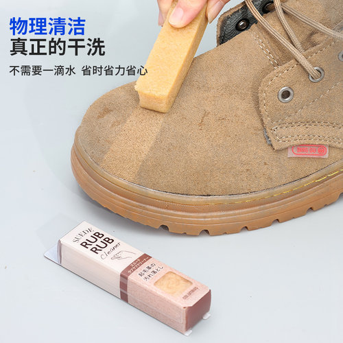日本COLUMBUS麂皮橡皮擦去污生胶片起绒刷翻毛皮专用清洁擦鞋橡皮 - 图1