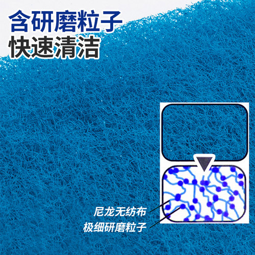 日本Nitto浴室霉渍清洁擦研磨材料除霉海绵擦浴室瓷砖霉垢清洁擦 - 图1