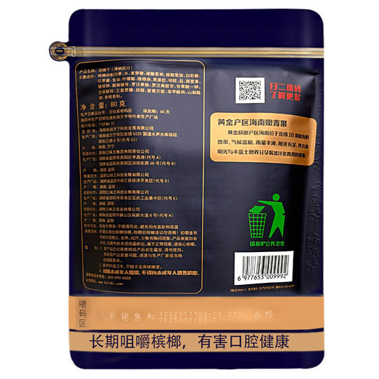 He Cheng Tian Xia Hai accepts all rivers and tastes the king of Hunan specialties