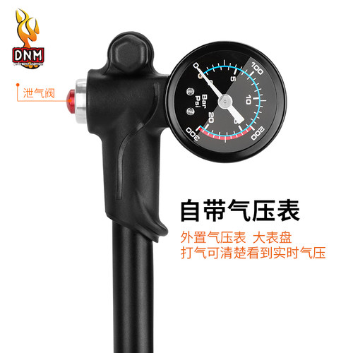 DNM避震器打气筒自行车气压前叉后胆便捷式充气泵300PSI高压码表 - 图0