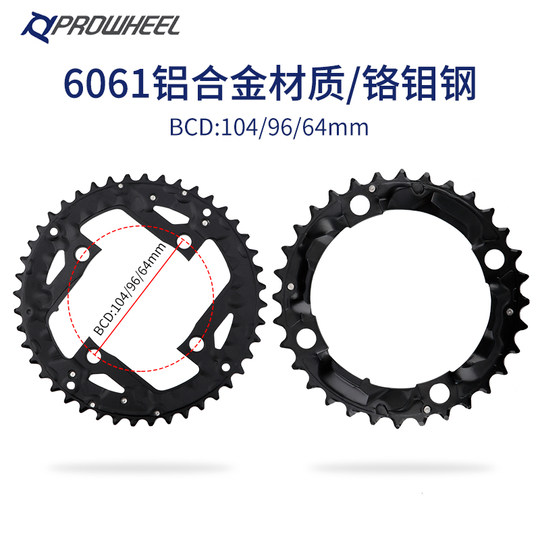 Haomeng mountain bike chainrings Haomeng 22/32/44