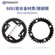 Haomeng mountain bike chainrings Haomeng 22/32/44