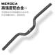 MEROCA folding truck straight wheelbarrow modification parts