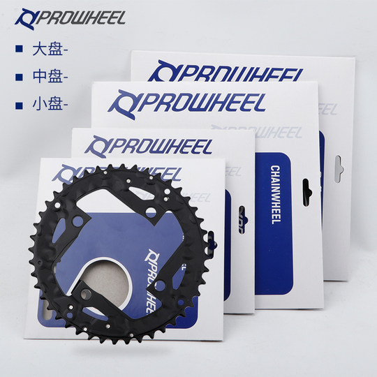 Haomeng mountain bike chainrings Haomeng 22/32/44