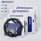 Haomeng mountain bike chainrings Haomeng 22/32/44
