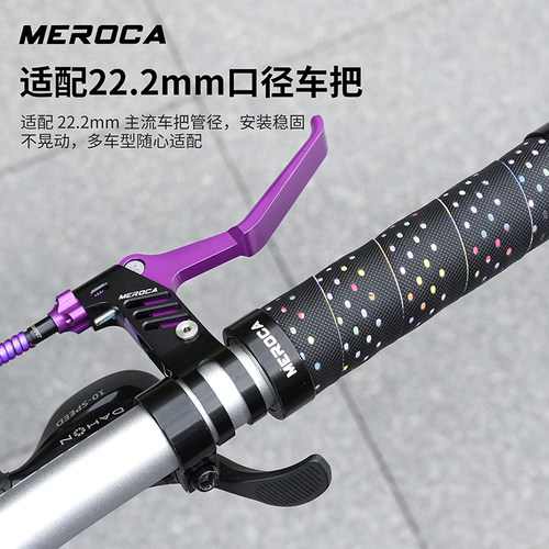 MEROCA折叠自行车超轻刹把C/V刹山地车刹车把CNC线拉碟刹改装手柄 - 图2