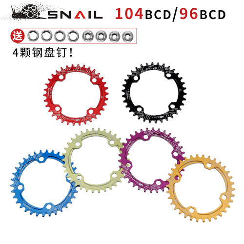 BDSNAIL正负齿盘片牙盘山地车单盘96/104BCD圆盘椭圆32T/34T/38齿 - 图0
