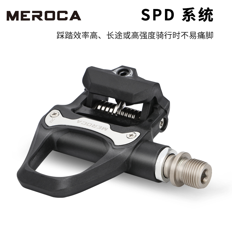 MEROCA R26 公路自行车锁踏公路车自锁脚踏培林踏板带锁片SPD系统 - 图0