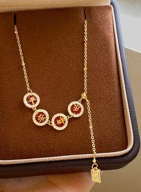 古里雅红色平安喜乐项链高级感