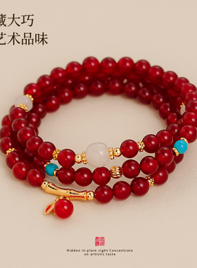 古里雅多层叠戴红色手链高级感