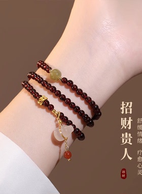 古里雅天然石榴石多圈手链高级感