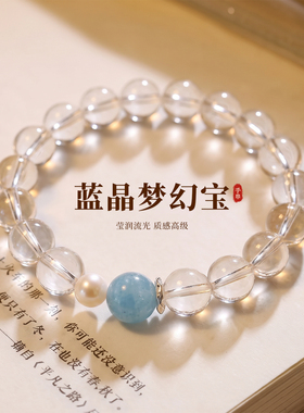 古里雅白水晶串珠轻奢手链高级感