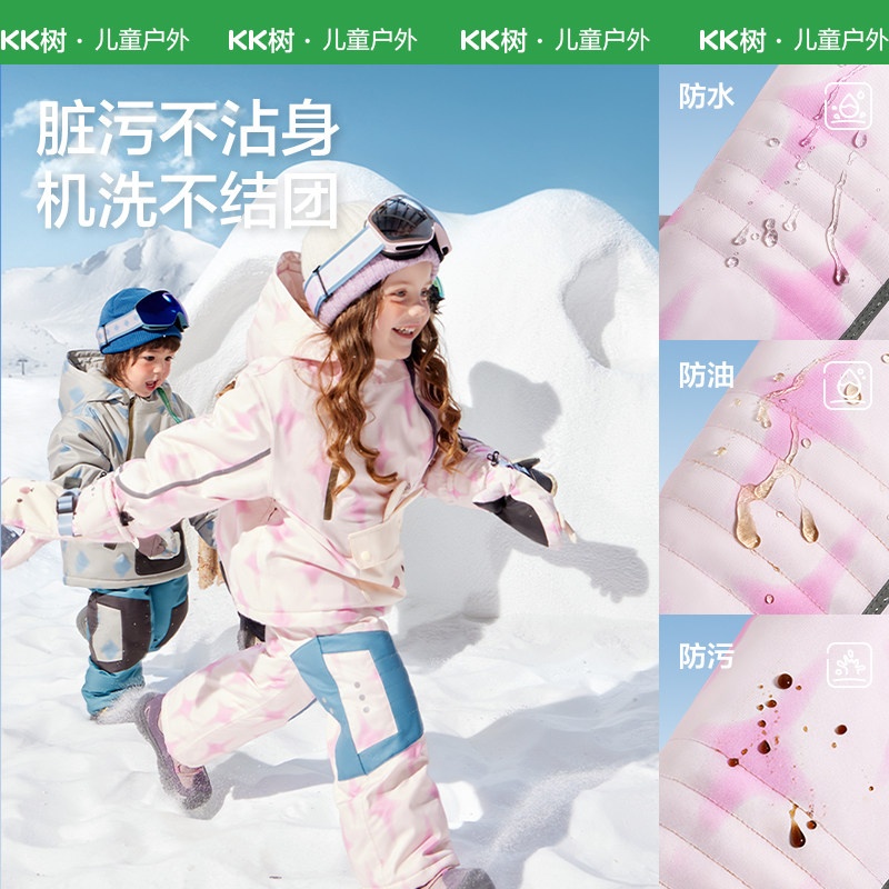 KK树儿童滑雪服保暖男女童分体滑雪套装三防初学者防摔25新款冬季,淘宝优惠券,粉丝福利购,淘宝优惠卷